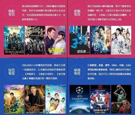 高清在线看:年轻人的娱乐新选择,如何畅享视觉盛宴? 高清在线看:年轻人的娱乐新选择,如何畅享视觉盛宴?