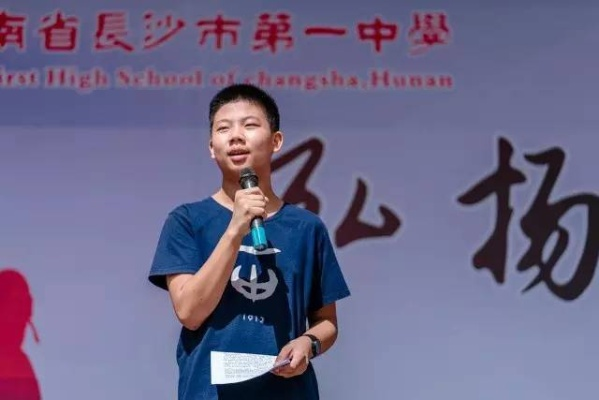 长沙市一中强基班是什么 长沙市一中强基班是什么