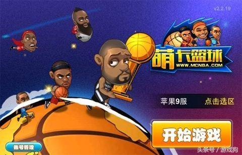 竞猜NBA手机版:我的指尖篮球狂欢,每一秒都热血沸腾! 竞猜NBA手机版:我的指尖篮球狂欢,每一秒都热血沸腾!