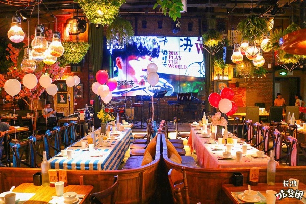 长沙最浪漫的音乐餐吧相关长尾关键词有哪些 长沙最浪漫的音乐餐吧相关长尾关键词有哪些