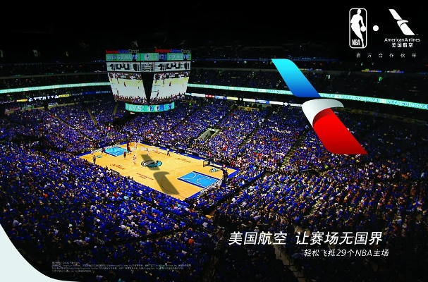 美梦NBA:一场关于篮球的盛宴,一次关于梦想的启航 美梦NBA:一场关于篮球的盛宴,一次关于梦想的启航