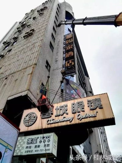 桂林市老牌饭店在哪里 桂林市老牌饭店在哪里