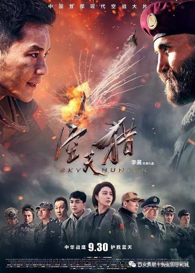 【天津今日影讯】2025年4月14日天津影城上映哪些电影 【天津今日影讯】2025年4月14日天津影城上映哪些电影