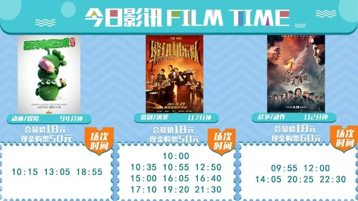 【河南今日影讯】2025年6月9日河南影城上映哪些电影 【河南今日影讯】2025年6月9日河南影城上映哪些电影