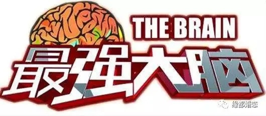 霍金斯博士揭秘:为什么你的大脑比想象中更强大? 霍金斯博士揭秘:为什么你的大脑比想象中更强大?