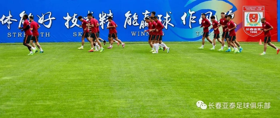 长春亚泰集团:扎根东北的行业标杆,如何用实力与温度赢得人心? 长春亚泰集团:扎根东北的行业标杆,如何用实力与温度赢得人心?