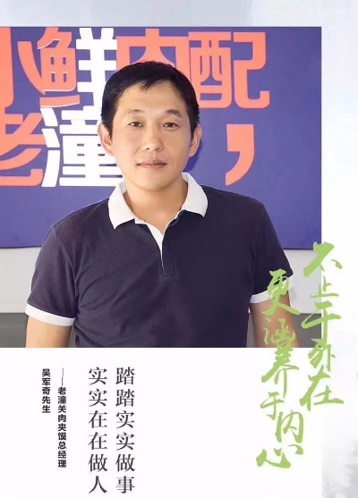 邹庆东:从平凡到卓越,我的创业之路与人生感悟 邹庆东:从平凡到卓越,我的创业之路与人生感悟