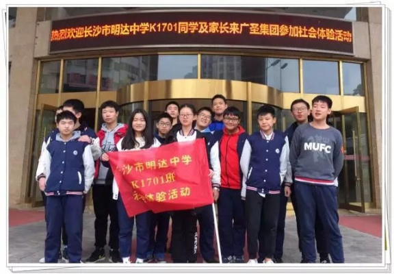 长沙市明达实验班怎么样 长沙市明达实验班怎么样