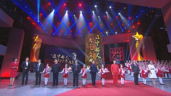 辽宁电视台公共频道:用镜头记录时代变迁,传递温暖与力量 辽宁电视台公共频道:用镜头记录时代变迁,传递温暖与力量