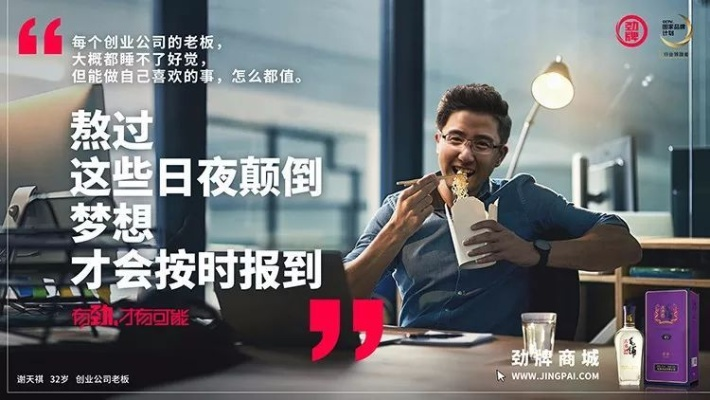 “问候魔鬼”:年轻人如何用叛逆精神打破生活枷锁? “问候魔鬼”:年轻人如何用叛逆精神打破生活枷锁?