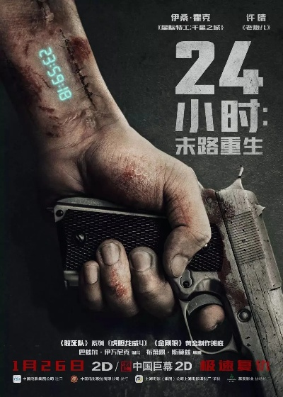 生死一线间:我的 生死一线间:我的