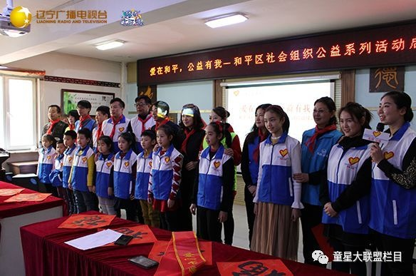 辽宁公共频道:传播正能量,服务百姓生活的媒体先锋 辽宁公共频道:传播正能量,服务百姓生活的媒体先锋
