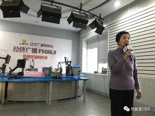 辽宁公共频道:传播正能量,服务百姓生活的媒体先锋 辽宁公共频道:传播正能量,服务百姓生活的媒体先锋