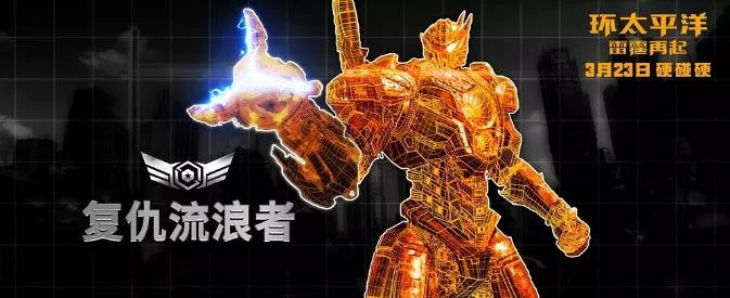 雷霆战甲:颠覆你对未来科技的想象,穿上它你就是超级英雄! 雷霆战甲:颠覆你对未来科技的想象,穿上它你就是超级英雄!