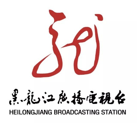 黑龙江第七频道:探索龙江文化的窗口与媒体责任的担当 黑龙江第七频道:探索龙江文化的窗口与媒体责任的担当