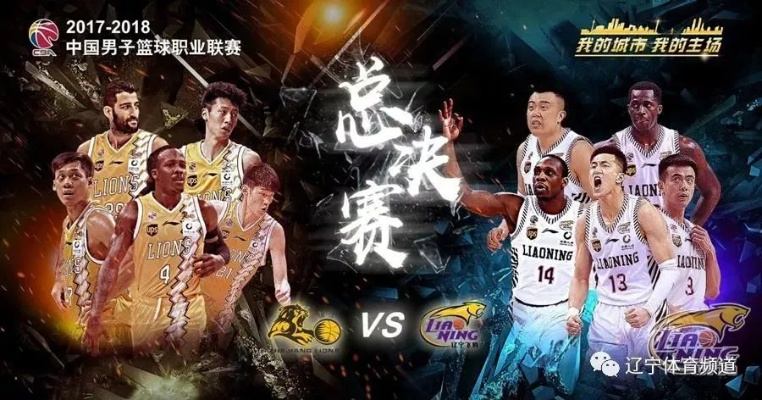 辽宁电视台体育频道:点燃青春热血,见证辽宁体育的荣耀时刻 辽宁电视台体育频道:点燃青春热血,见证辽宁体育的荣耀时刻