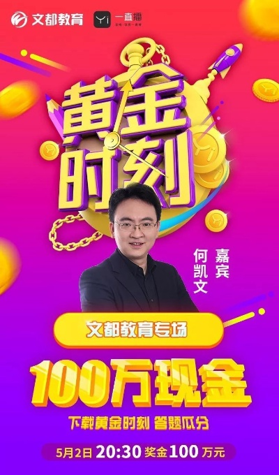 重奖之下必有勇夫:我的百万奖金奋斗史 重奖之下必有勇夫:我的百万奖金奋斗史
