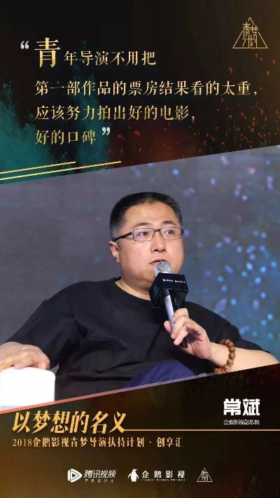 邓森:一个让你重新定义奋斗与梦想的年轻人 邓森:一个让你重新定义奋斗与梦想的年轻人
