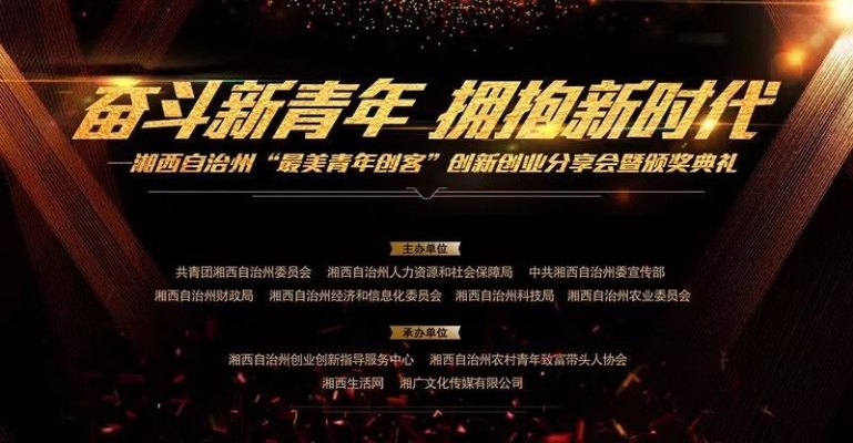 金达:新时代青年的奋斗密码,解锁财富与梦想的钥匙 金达:新时代青年的奋斗密码,解锁财富与梦想的钥匙