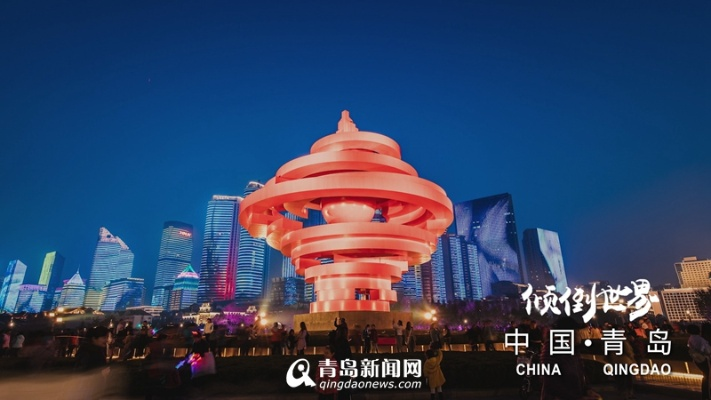 青岛4台直播:探索城市文化与传媒创新的完美结合 青岛4台直播:探索城市文化与传媒创新的完美结合