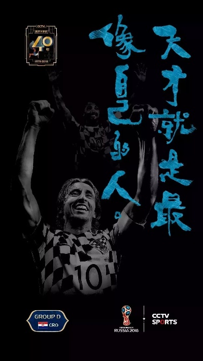 《由我世界杯文案:激情燃烧的绿茵梦想》 《由我世界杯文案:激情燃烧的绿茵梦想》