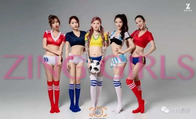 世界杯直播女团风云录:那些闪耀球场边的身影 世界杯直播女团风云录:那些闪耀球场边的身影