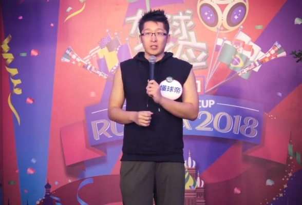 “世界杯相声汇21”:欢笑与激情的完美碰撞 “世界杯相声汇21”:欢笑与激情的完美碰撞