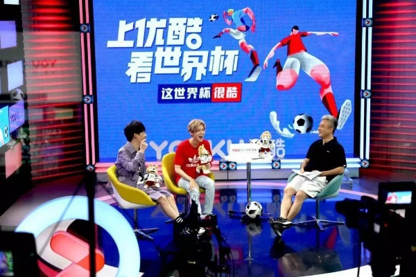 独家我国首次直播世界杯:技术革新与体育盛会的完美融合 独家我国首次直播世界杯:技术革新与体育盛会的完美融合
