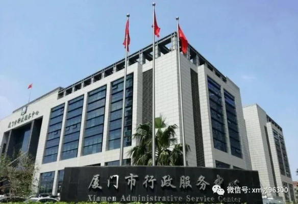 厦门市政院是做什么的 厦门市政院是做什么的