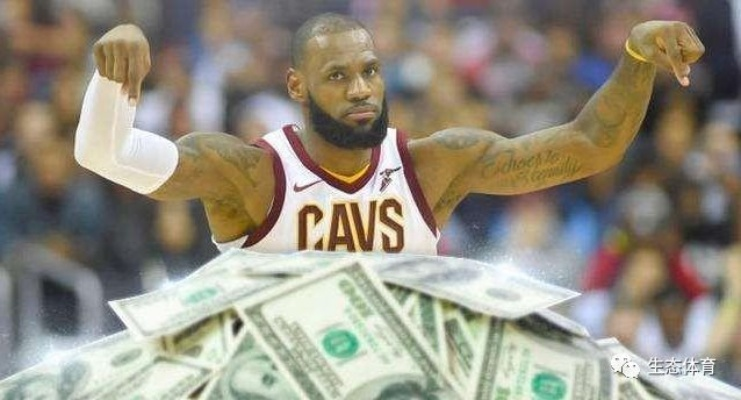 从负债累累到身家过亿:我是如何成为NBA财神的? 从负债累累到身家过亿:我是如何成为NBA财神的?