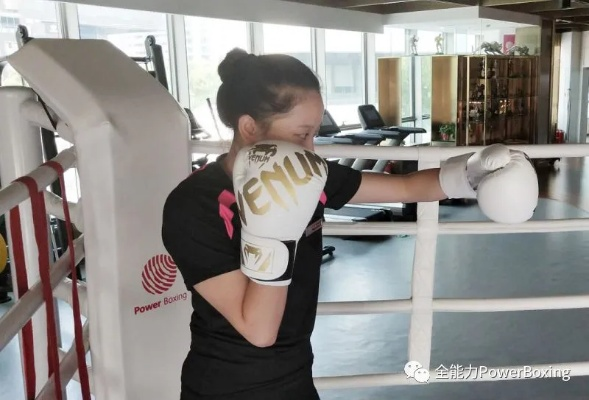 从键盘到拳台:一位白领的拳击比赛心路历程 从键盘到拳台:一位白领的拳击比赛心路历程