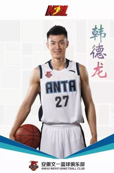 韩德龙:一位平凡中的非凡人生 韩德龙:一位平凡中的非凡人生