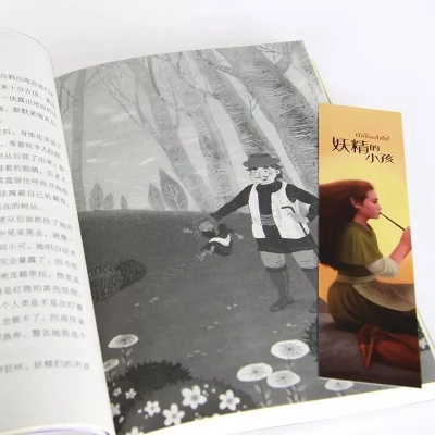 阿努克:一个关于勇气与梦想的现代寓言 阿努克:一个关于勇气与梦想的现代寓言