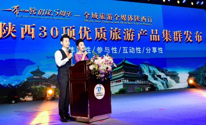 陕西1套直播:探索陕西文化与现代媒体的完美结合 陕西1套直播:探索陕西文化与现代媒体的完美结合