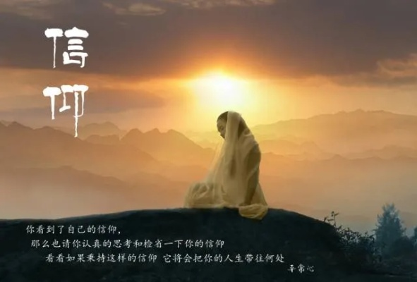 那一刻,我感受到了信仰的力量:阿门背后的心灵震撼 那一刻,我感受到了信仰的力量:阿门背后的心灵震撼
