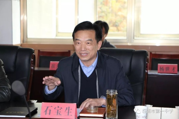 保定市石同生的长尾关键词有哪些 保定市石同生的长尾关键词有哪些