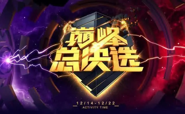 阿拉的战绩:从默默无闻到闪耀巅峰的逆袭之路 阿拉的战绩:从默默无闻到闪耀巅峰的逆袭之路