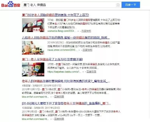 大保健做什么的长尾关键词有哪些 大保健做什么的长尾关键词有哪些