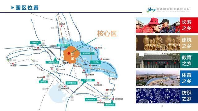 怎么去南通市如皋区工作 怎么去南通市如皋区工作