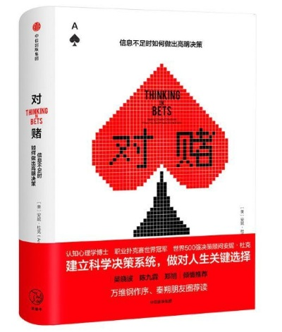 高尔夫赌场德州扑克:一场融合运动与智慧的奢华博弈 高尔夫赌场德州扑克:一场融合运动与智慧的奢华博弈