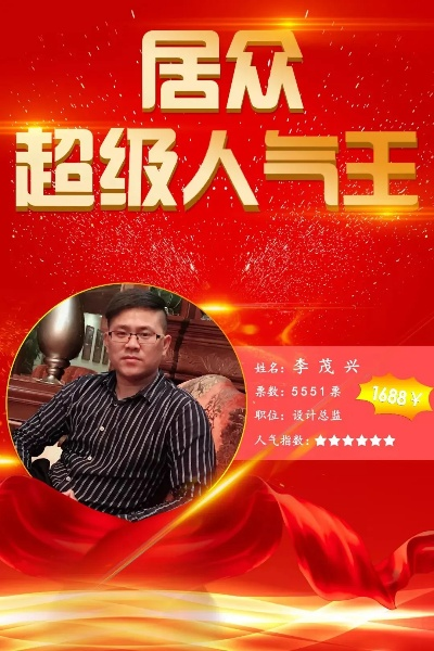 我与“竞猜王”的不解之缘:一个普通玩家的热血逆袭之路 我与“竞猜王”的不解之缘:一个普通玩家的热血逆袭之路