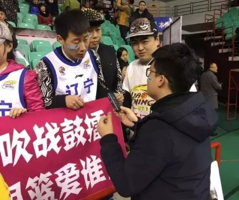 辽宁男篮吧:一个球迷的深情告白,这里有我们的热血与青春 辽宁男篮吧:一个球迷的深情告白,这里有我们的热血与青春