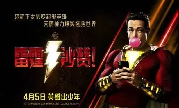 超级先生:现代社会中不可或缺的超级英雄 超级先生:现代社会中不可或缺的超级英雄