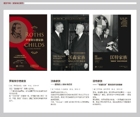 莫拉蒂家族:百年传奇背后的荣耀与温情 莫拉蒂家族:百年传奇背后的荣耀与温情