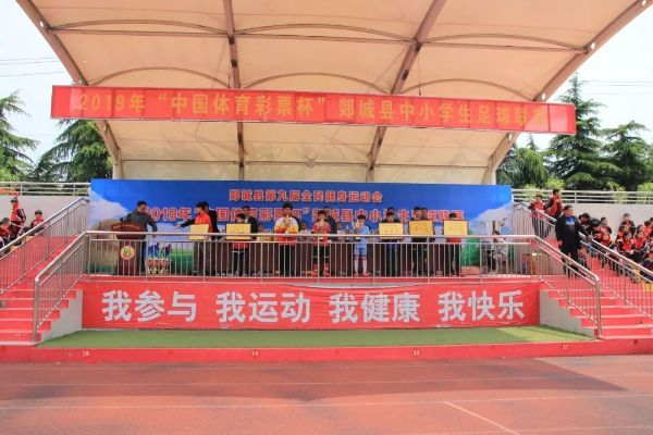 郯城县小学足球三小vs五小_郯城县小学足球三小vs五小免费观看 郯城县小学足球三小vs五小_郯城县小学足球三小vs五小免费观看
