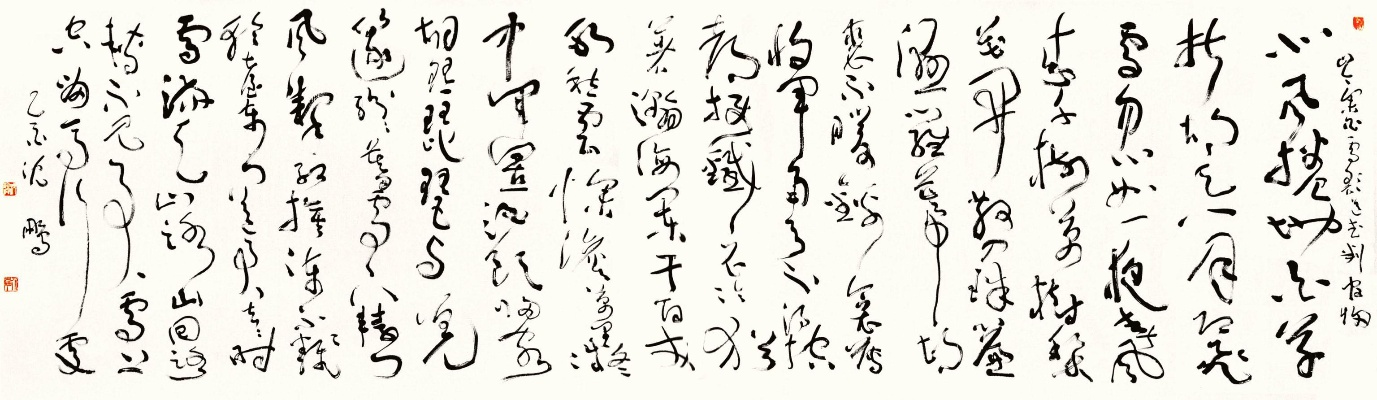沈鹏官方网站的长尾关键词有哪些 沈鹏官方网站的长尾关键词有哪些