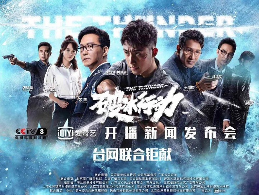 高清cctv nba 破冰行动全集免费观看高清CCTV 高清cctv nba 破冰行动全集免费观看高清CCTV