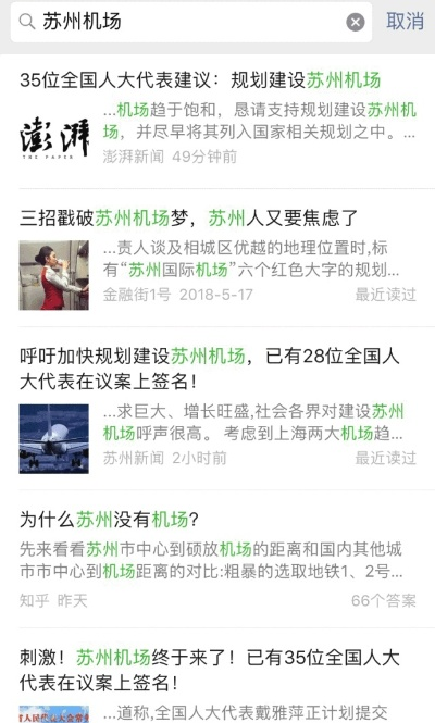 常熟到苏州?f直多少钱 常熟到苏州?f直多少钱