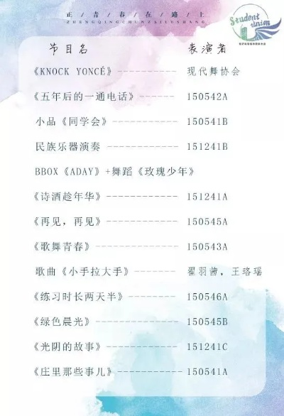 陕西7套节目表:我的晚间娱乐时光,原来可以这么精彩! 陕西7套节目表:我的晚间娱乐时光,原来可以这么精彩!