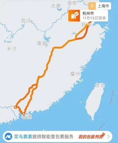 四川到三明的快递要多久? 四川到三明的快递要多久?